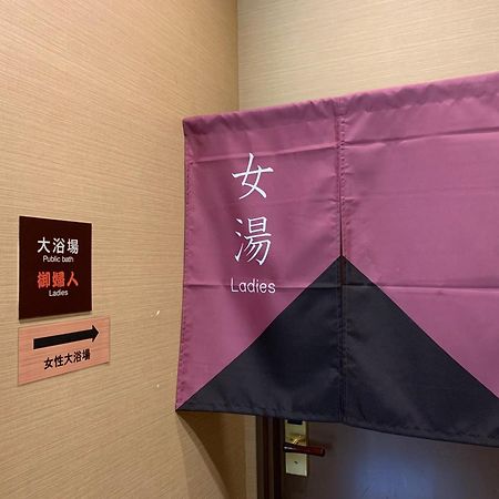 Hotel Route-Inn Sendaiko Kita Inter Tagajo Exterior photo